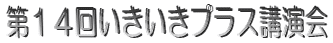 ��P�P�񂢂������v���X�u���� 