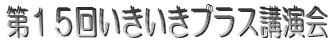 ��P�P�񂢂������v���X�u���� 