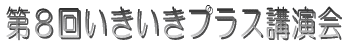��W�񂢂������v���X�u����